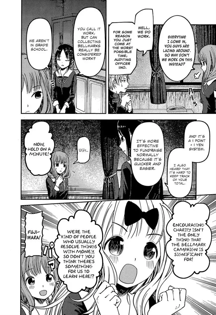 Kaguya-sama wa Kokurasetai - Tensai-tachi no Renai Zunousen Chapter 75 2